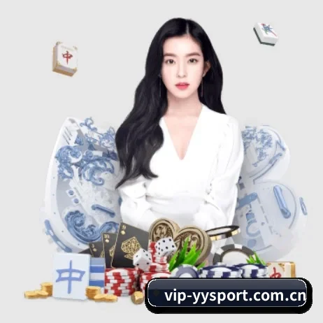 易游体育官网首页 APP 界面